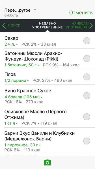 Скриншот 2: другие измерения